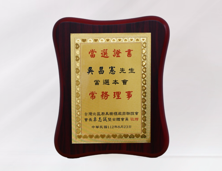 截圖 2025-01-20 下午11.52.06