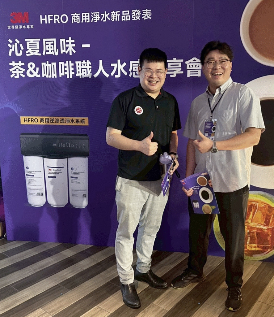 星昱執行長參加 3M 商用淨水 | HFRO-FS 商用 RO 新品發表會