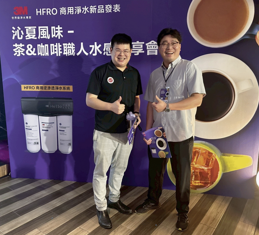 星昱執行長參加 3M 商用淨水 | HFRO-FS 商用 RO 新品發表會