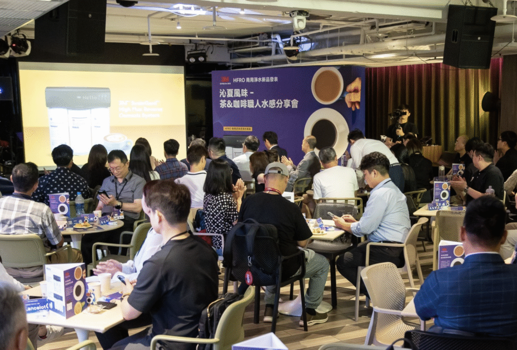 星昱執行長參加 3M 商用淨水 | HFRO-FS 商用 RO 新品發表會