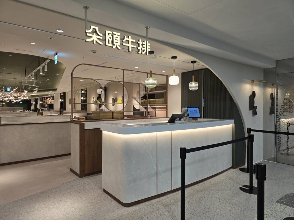 xingyu廚房、xingyu設備、xingyu、星昱實業打造朵頤牛排商用廚房、星昱